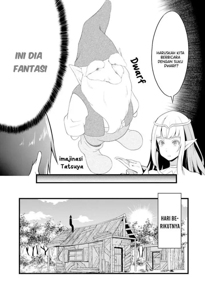 image-komik-yurufuwa-nouka-no-mojibake-skill-isekai-de-katarogu-tsuuhan-yattemasu-chapter-9-28/36