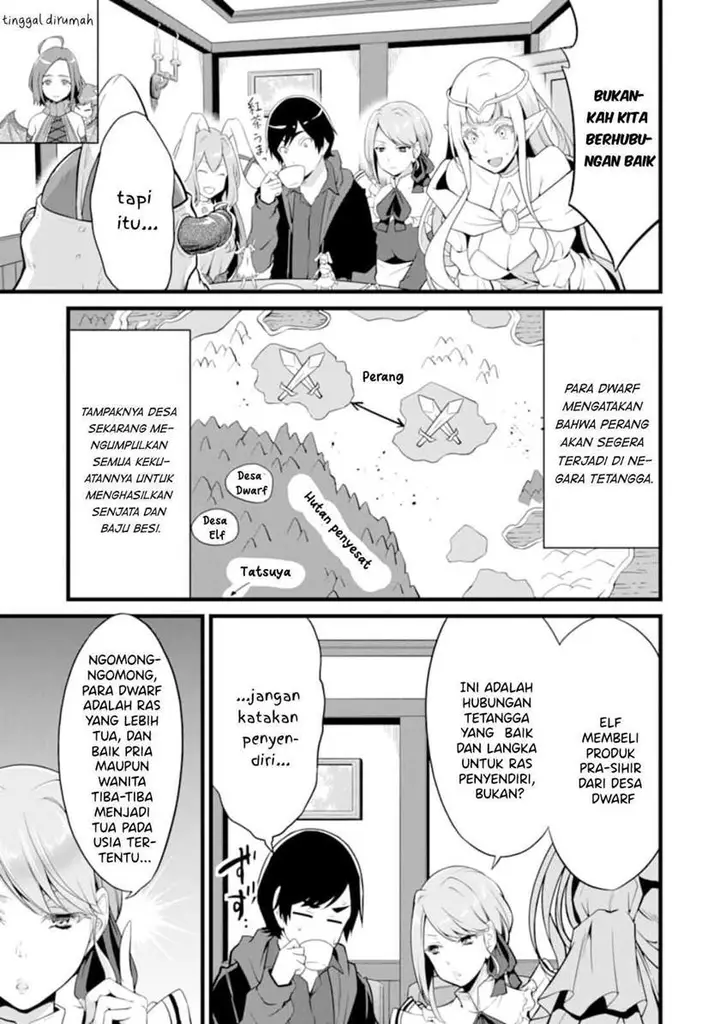 image-komik-yurufuwa-nouka-no-mojibake-skill-isekai-de-katarogu-tsuuhan-yattemasu-chapter-9-30/36