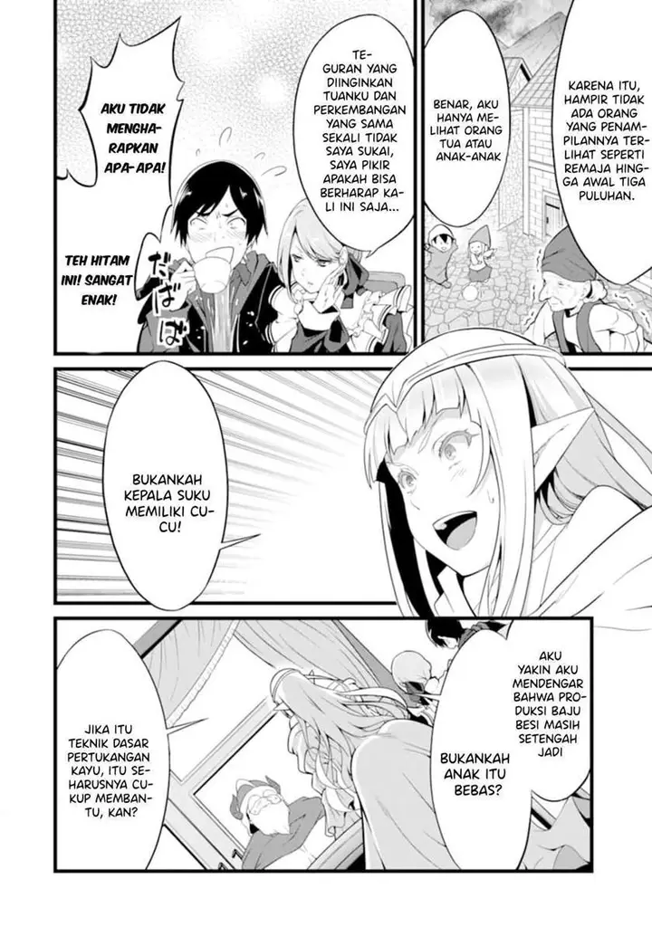 image-komik-yurufuwa-nouka-no-mojibake-skill-isekai-de-katarogu-tsuuhan-yattemasu-chapter-9-31/36
