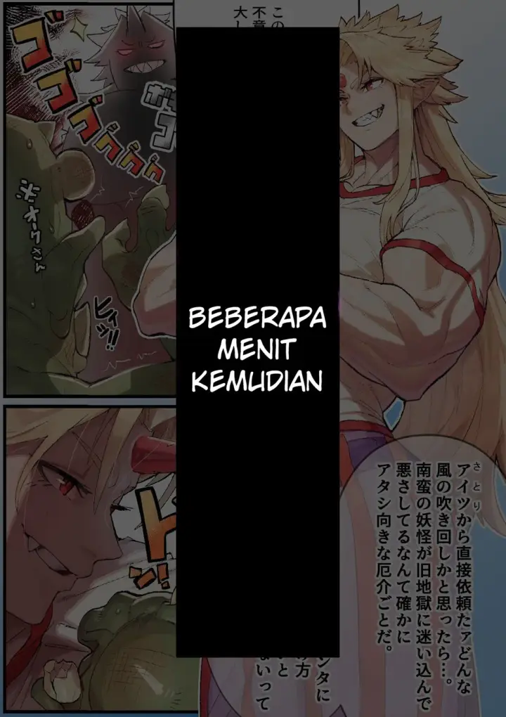 image-komik-yuugi-nee-san-to-ork-chapter-02-end-30/40