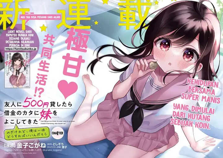 image-komik-yuujin-ni-500-yen-kashitara-shakkin-no-kata-ni-imouto-wo-yokoshite-kita-nodakeredo-ore-wa-ittai-dou-sureba-iindarou-chapter-1-2/34