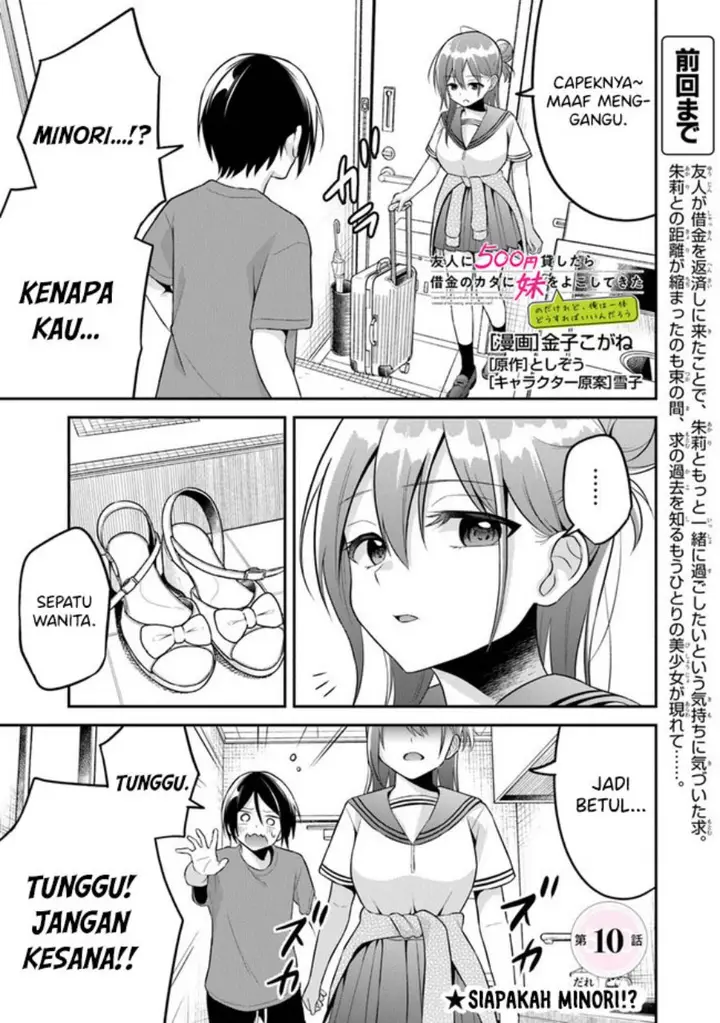image-komik-yuujin-ni-500-yen-kashitara-shakkin-no-kata-ni-imouto-wo-yokoshite-kita-nodakeredo-ore-wa-ittai-dou-sureba-iindarou-chapter-10-1/30