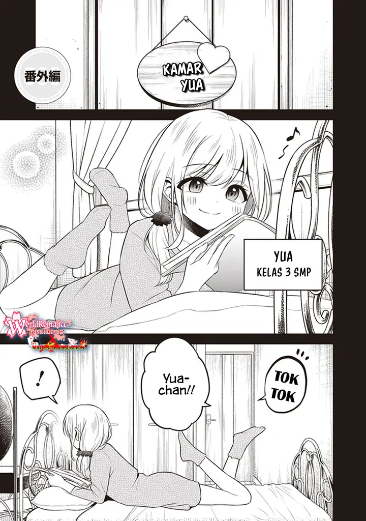 image-komik-yuujin-ni-500-yen-kashitara-shakkin-no-kata-ni-imouto-wo-yokoshite-kita-nodakeredo-ore-wa-ittai-dou-sureba-iindarou-chapter-10.5-1/20