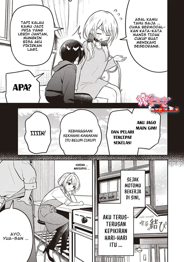 image-komik-yuujin-ni-500-yen-kashitara-shakkin-no-kata-ni-imouto-wo-yokoshite-kita-nodakeredo-ore-wa-ittai-dou-sureba-iindarou-chapter-10.5-5/20