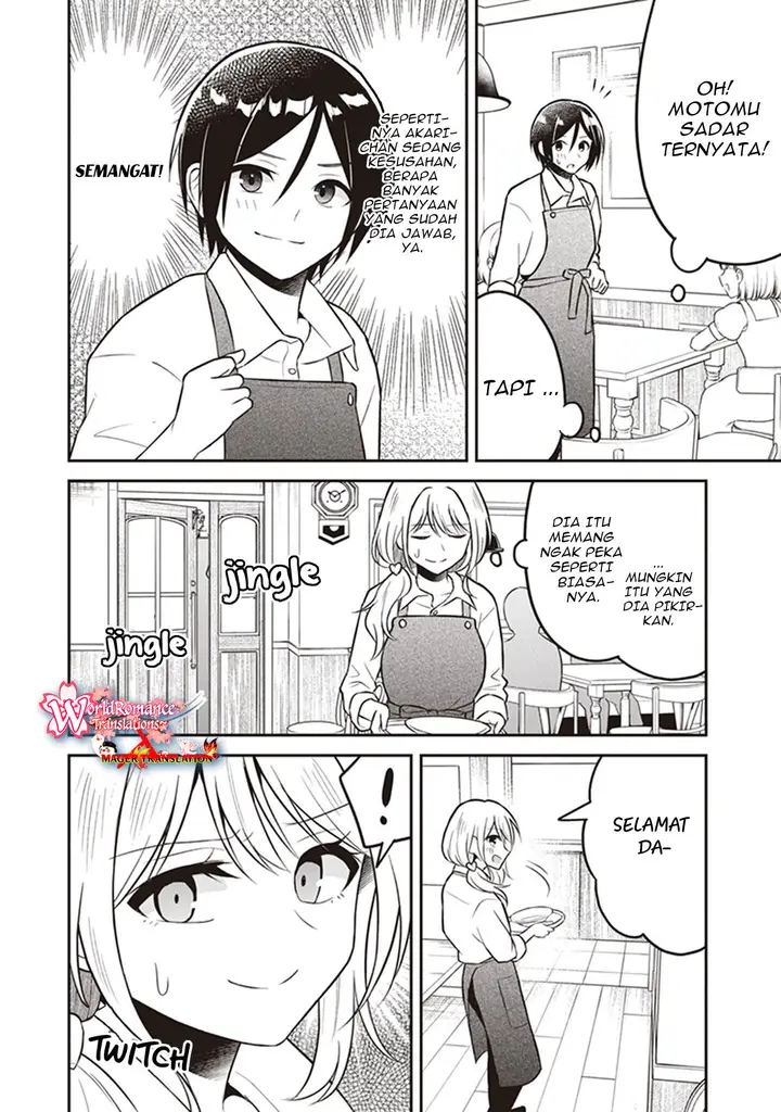 image-komik-yuujin-ni-500-yen-kashitara-shakkin-no-kata-ni-imouto-wo-yokoshite-kita-nodakeredo-ore-wa-ittai-dou-sureba-iindarou-chapter-10.5-10/20