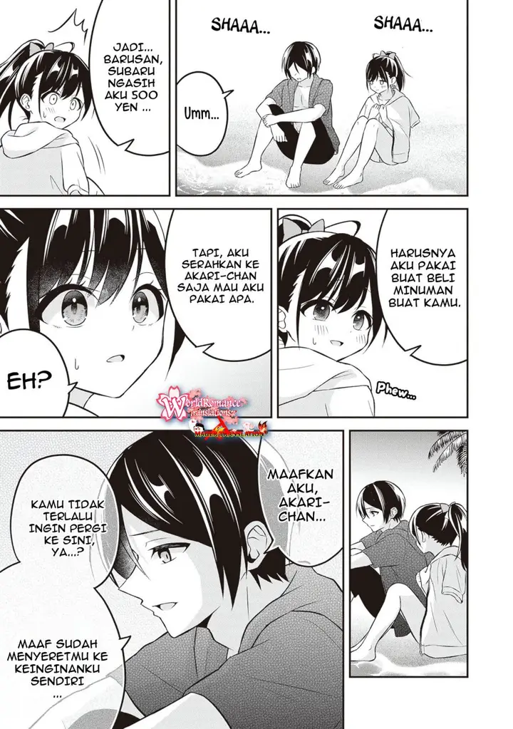 image-komik-yuujin-ni-500-yen-kashitara-shakkin-no-kata-ni-imouto-wo-yokoshite-kita-nodakeredo-ore-wa-ittai-dou-sureba-iindarou-chapter-11-20/34