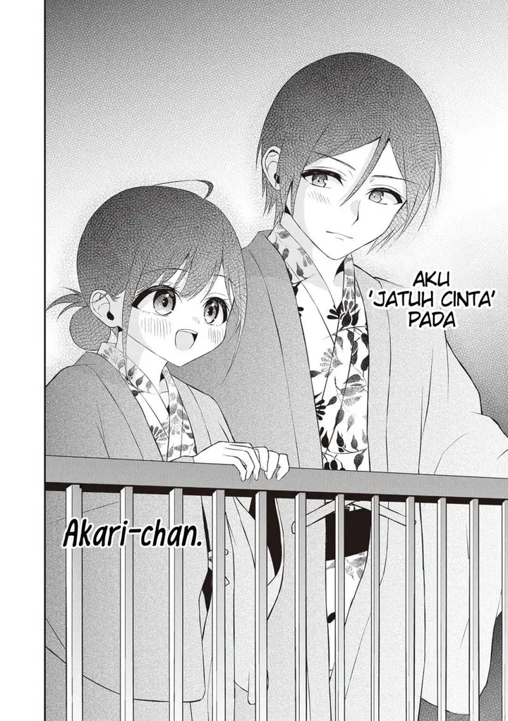 image-komik-yuujin-ni-500-yen-kashitara-shakkin-no-kata-ni-imouto-wo-yokoshite-kita-nodakeredo-ore-wa-ittai-dou-sureba-iindarou-chapter-12-19/23