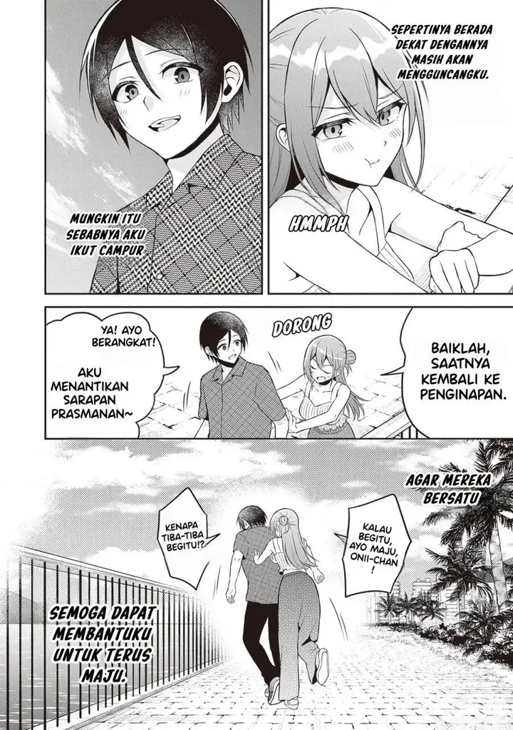 image-komik-yuujin-ni-500-yen-kashitara-shakkin-no-kata-ni-imouto-wo-yokoshite-kita-nodakeredo-ore-wa-ittai-dou-sureba-iindarou-chapter-13-25/29