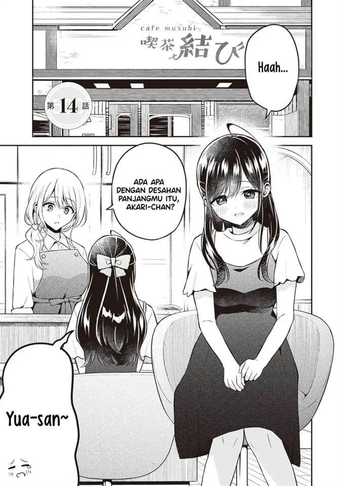 image-komik-yuujin-ni-500-yen-kashitara-shakkin-no-kata-ni-imouto-wo-yokoshite-kita-nodakeredo-ore-wa-ittai-dou-sureba-iindarou-chapter-14-0/31