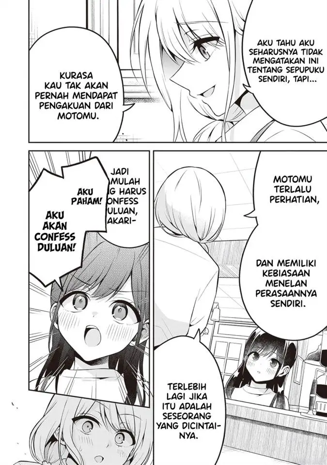 image-komik-yuujin-ni-500-yen-kashitara-shakkin-no-kata-ni-imouto-wo-yokoshite-kita-nodakeredo-ore-wa-ittai-dou-sureba-iindarou-chapter-14-3/31