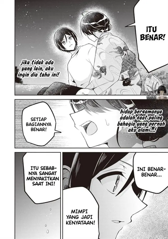 image-komik-yuujin-ni-500-yen-kashitara-shakkin-no-kata-ni-imouto-wo-yokoshite-kita-nodakeredo-ore-wa-ittai-dou-sureba-iindarou-chapter-14-23/31