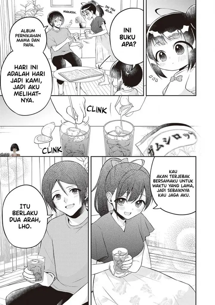 image-komik-yuujin-ni-500-yen-kashitara-shakkin-no-kata-ni-imouto-wo-yokoshite-kita-nodakeredo-ore-wa-ittai-dou-sureba-iindarou-chapter-16-28/34