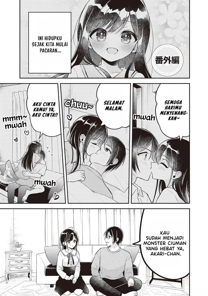 image-komik-yuujin-ni-500-yen-kashitara-shakkin-no-kata-ni-imouto-wo-yokoshite-kita-nodakeredo-ore-wa-ittai-dou-sureba-iindarou-chapter-16.5-0/8