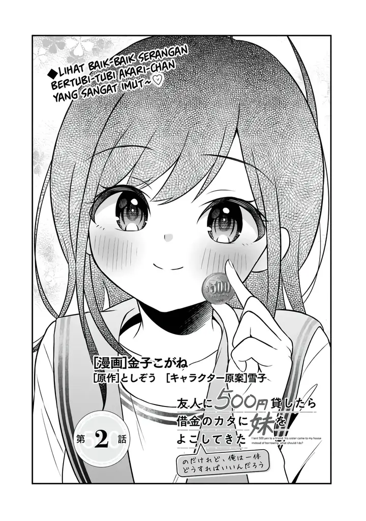 image-komik-yuujin-ni-500-yen-kashitara-shakkin-no-kata-ni-imouto-wo-yokoshite-kita-nodakeredo-ore-wa-ittai-dou-sureba-iindarou-chapter-2-2/33