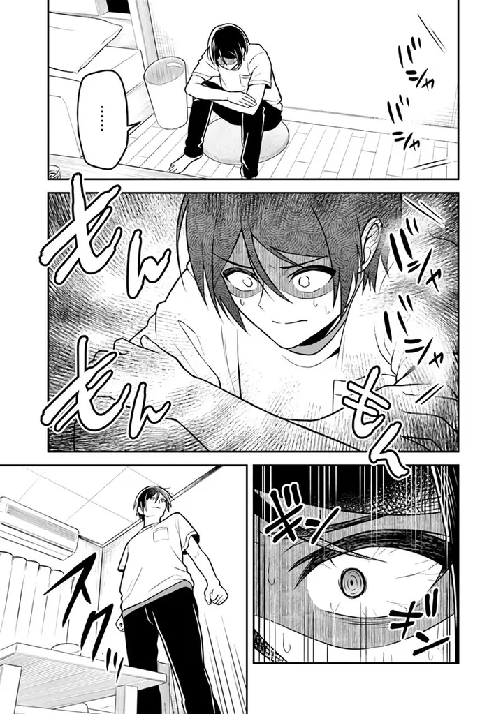 image-komik-yuujin-ni-500-yen-kashitara-shakkin-no-kata-ni-imouto-wo-yokoshite-kita-nodakeredo-ore-wa-ittai-dou-sureba-iindarou-chapter-3-3/29
