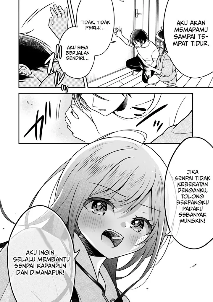 image-komik-yuujin-ni-500-yen-kashitara-shakkin-no-kata-ni-imouto-wo-yokoshite-kita-nodakeredo-ore-wa-ittai-dou-sureba-iindarou-chapter-3-14/29