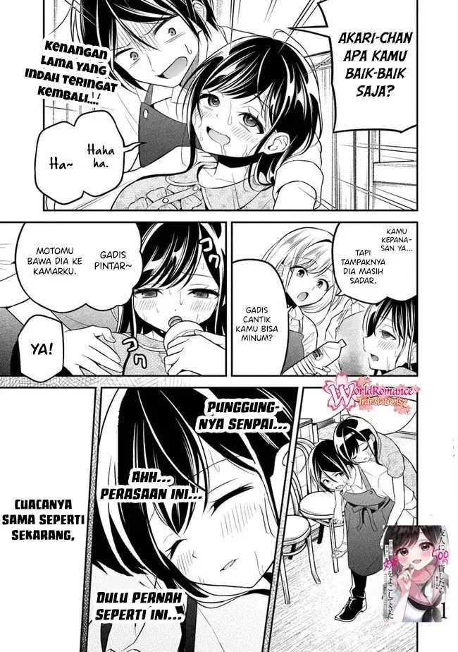 image-komik-yuujin-ni-500-yen-kashitara-shakkin-no-kata-ni-imouto-wo-yokoshite-kita-nodakeredo-ore-wa-ittai-dou-sureba-iindarou-chapter-7-1/31