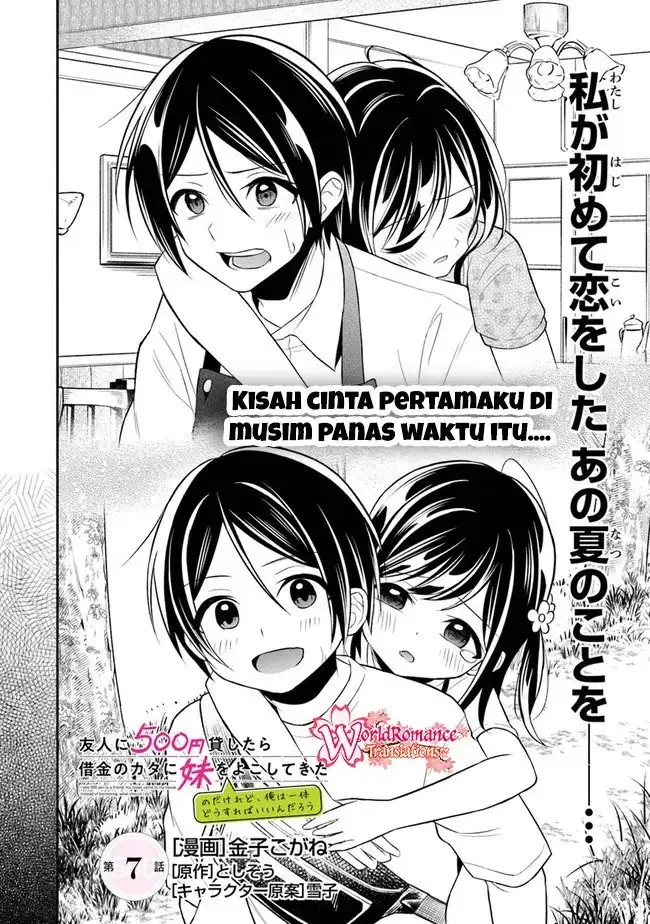 image-komik-yuujin-ni-500-yen-kashitara-shakkin-no-kata-ni-imouto-wo-yokoshite-kita-nodakeredo-ore-wa-ittai-dou-sureba-iindarou-chapter-7-2/31