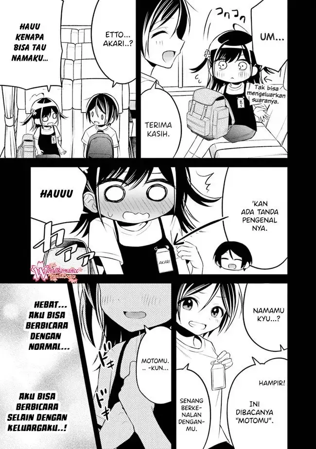 image-komik-yuujin-ni-500-yen-kashitara-shakkin-no-kata-ni-imouto-wo-yokoshite-kita-nodakeredo-ore-wa-ittai-dou-sureba-iindarou-chapter-7-9/31