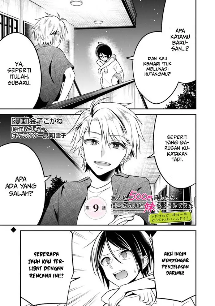image-komik-yuujin-ni-500-yen-kashitara-shakkin-no-kata-ni-imouto-wo-yokoshite-kita-nodakeredo-ore-wa-ittai-dou-sureba-iindarou-chapter-9-1/31