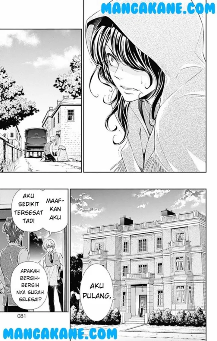 image-komik-yuukoku-no-moriarty-chapter-2-5/23