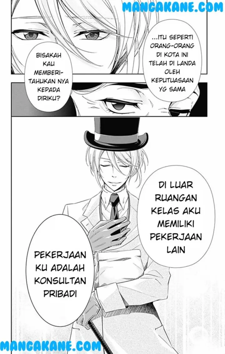 image-komik-yuukoku-no-moriarty-chapter-2-16/23
