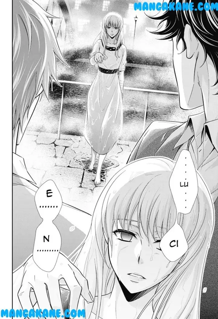 image-komik-yuukoku-no-moriarty-chapter-3-41/63