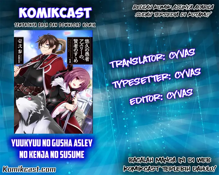 image-komik-yuukyuu-no-gusha-asley-no-kenja-no-susume-chapter-1-1/36