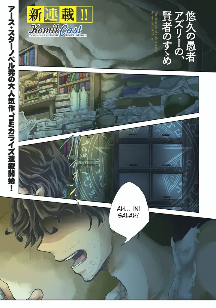 image-komik-yuukyuu-no-gusha-asley-no-kenja-no-susume-chapter-1-2/36