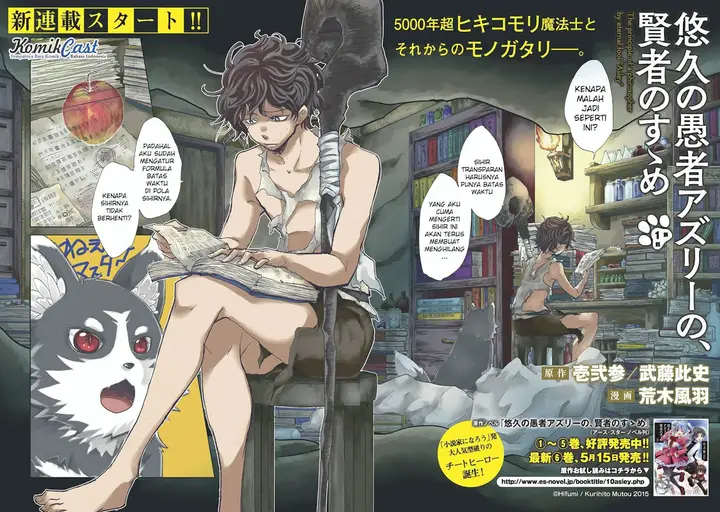 image-komik-yuukyuu-no-gusha-asley-no-kenja-no-susume-chapter-1-3/36