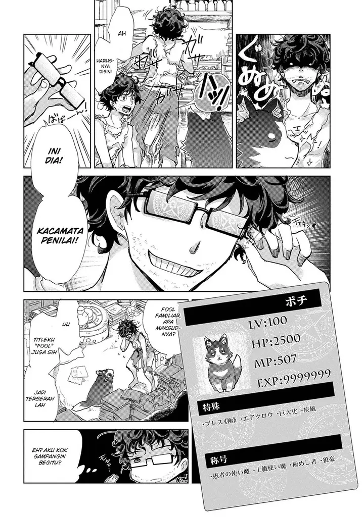 image-komik-yuukyuu-no-gusha-asley-no-kenja-no-susume-chapter-1-14/36