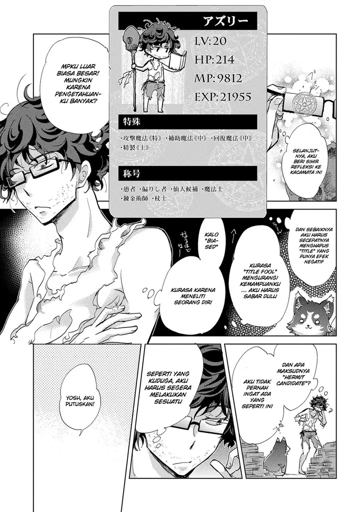 image-komik-yuukyuu-no-gusha-asley-no-kenja-no-susume-chapter-1-16/36