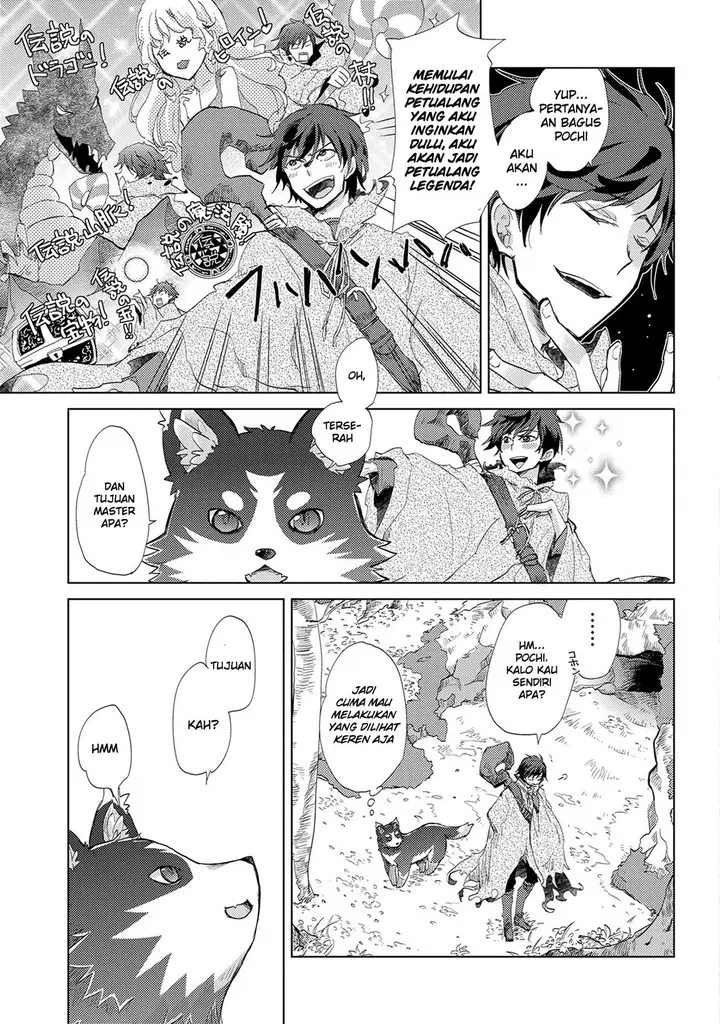 image-komik-yuukyuu-no-gusha-asley-no-kenja-no-susume-chapter-1-19/36