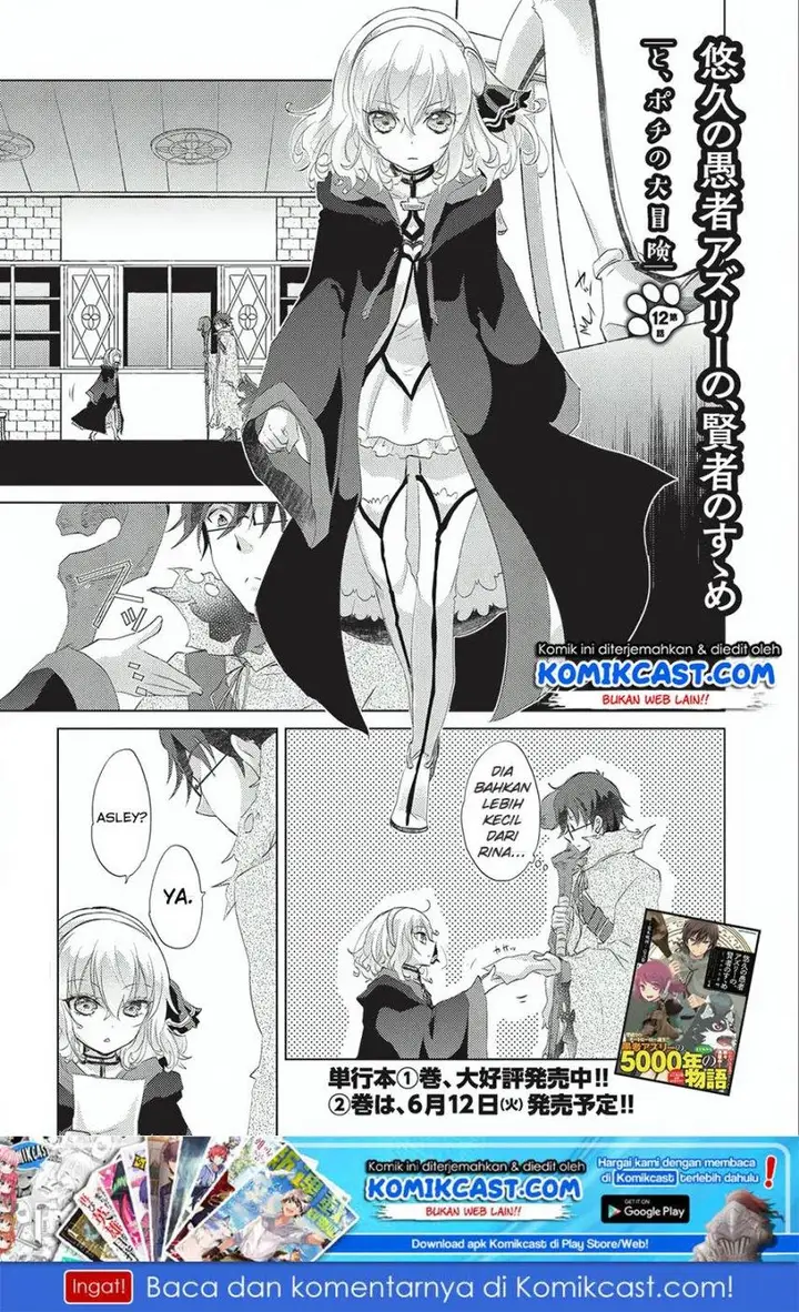 image-komik-yuukyuu-no-gusha-asley-no-kenja-no-susume-chapter-12-1/35