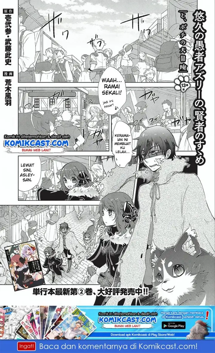 image-komik-yuukyuu-no-gusha-asley-no-kenja-no-susume-chapter-13-1/37