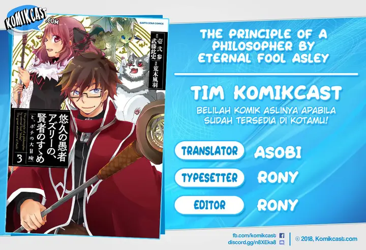 image-komik-yuukyuu-no-gusha-asley-no-kenja-no-susume-chapter-14-0/40