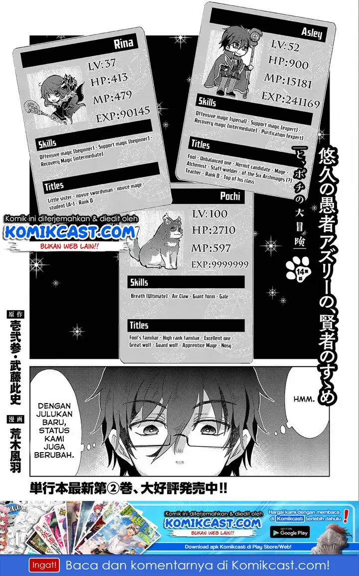 image-komik-yuukyuu-no-gusha-asley-no-kenja-no-susume-chapter-14-1/40