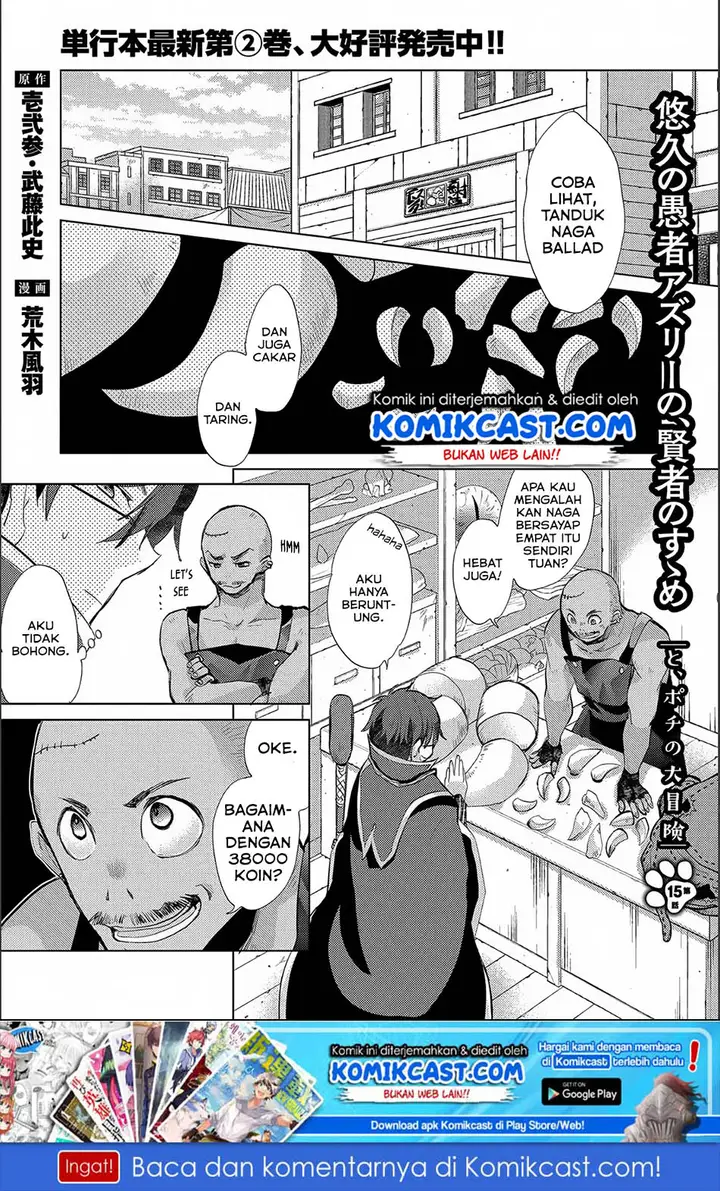 image-komik-yuukyuu-no-gusha-asley-no-kenja-no-susume-chapter-15-1/35