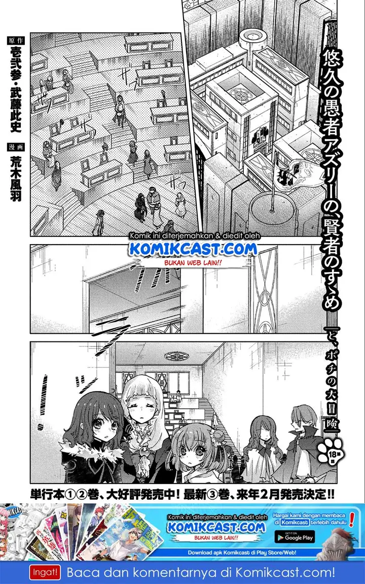 image-komik-yuukyuu-no-gusha-asley-no-kenja-no-susume-chapter-18-1/32