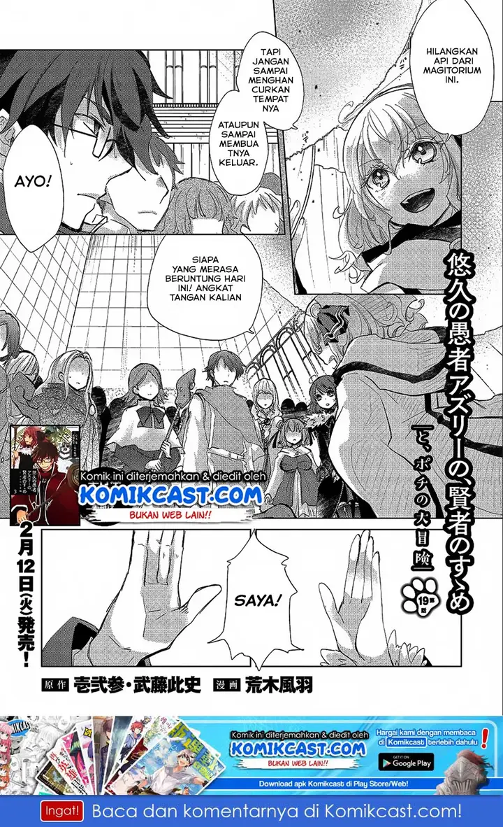 image-komik-yuukyuu-no-gusha-asley-no-kenja-no-susume-chapter-19-1/32