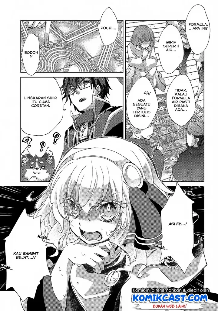 image-komik-yuukyuu-no-gusha-asley-no-kenja-no-susume-chapter-19-24/32