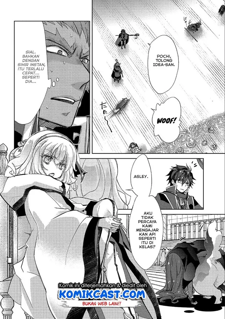 image-komik-yuukyuu-no-gusha-asley-no-kenja-no-susume-chapter-20-20/28