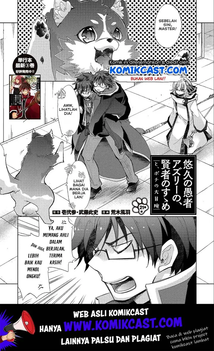 image-komik-yuukyuu-no-gusha-asley-no-kenja-no-susume-chapter-21-1/30