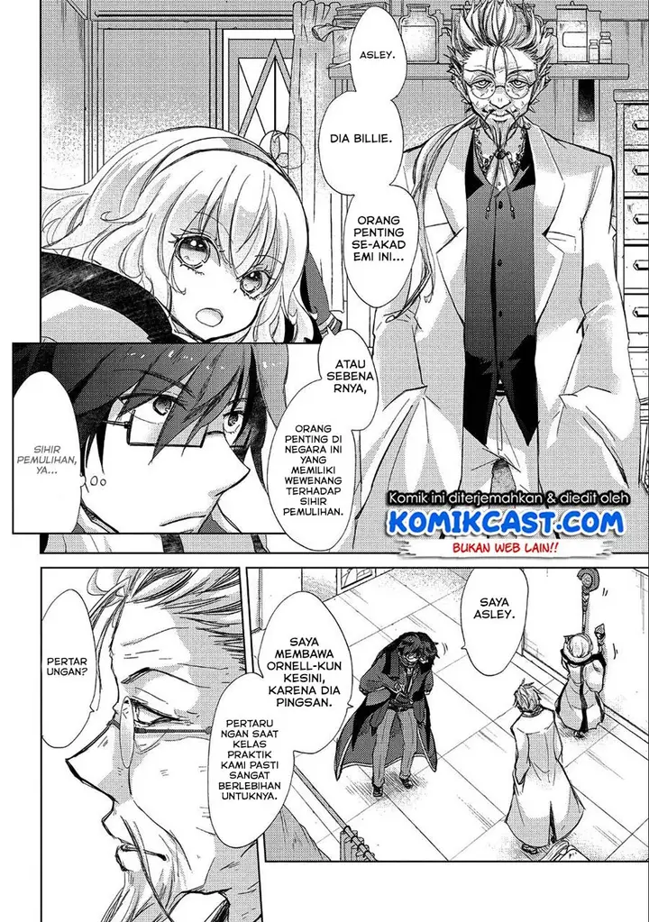 image-komik-yuukyuu-no-gusha-asley-no-kenja-no-susume-chapter-21-6/30