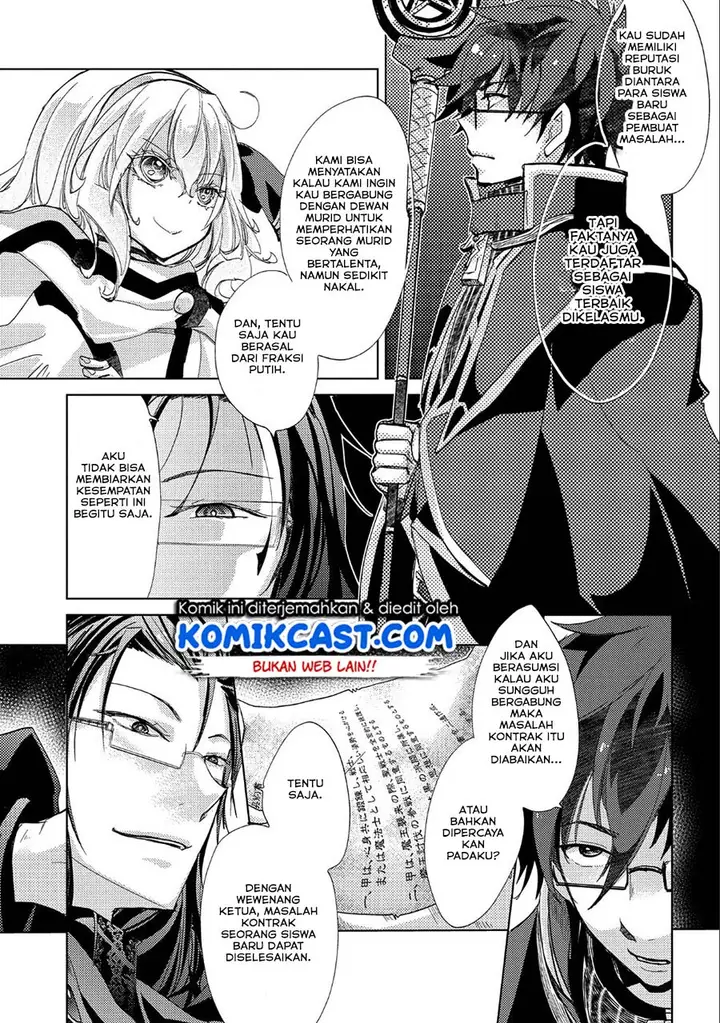 image-komik-yuukyuu-no-gusha-asley-no-kenja-no-susume-chapter-21-25/30