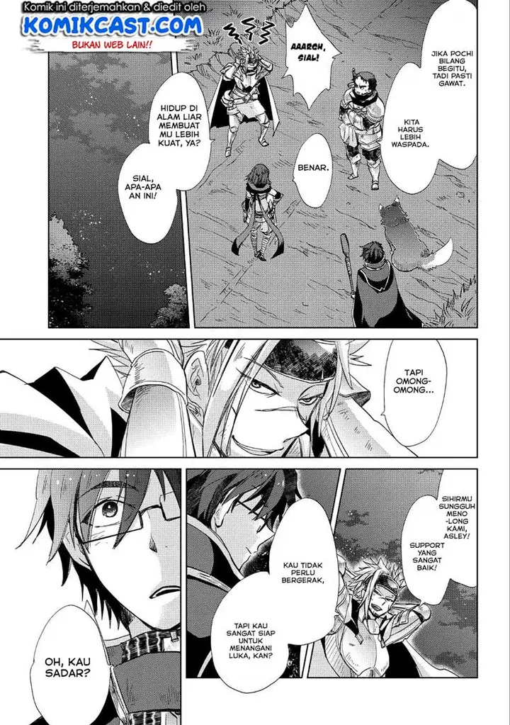 image-komik-yuukyuu-no-gusha-asley-no-kenja-no-susume-chapter-23-31/36