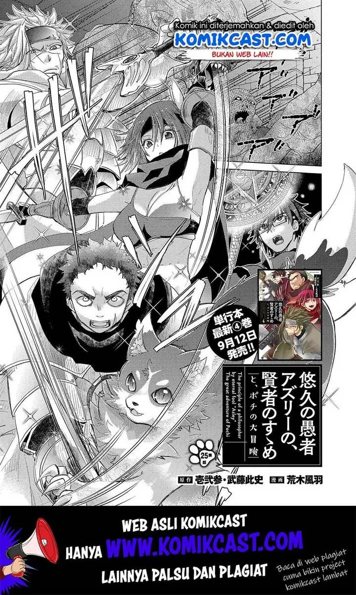 image-komik-yuukyuu-no-gusha-asley-no-kenja-no-susume-chapter-25-1/17