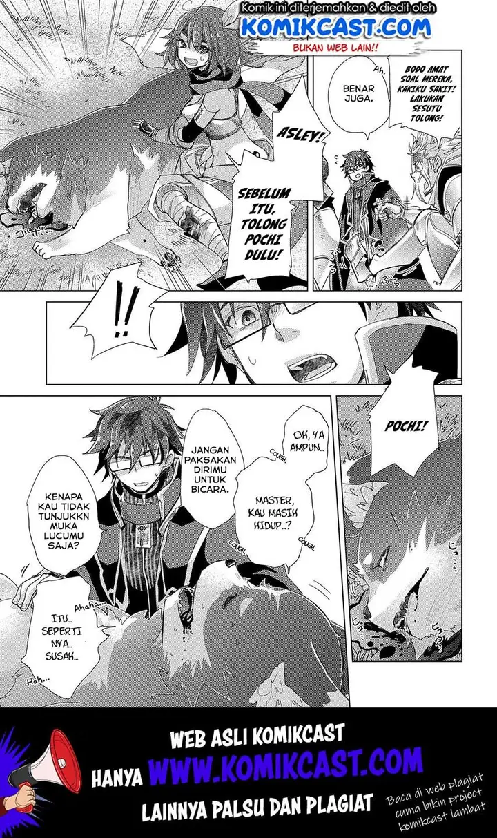image-komik-yuukyuu-no-gusha-asley-no-kenja-no-susume-chapter-26-19/39
