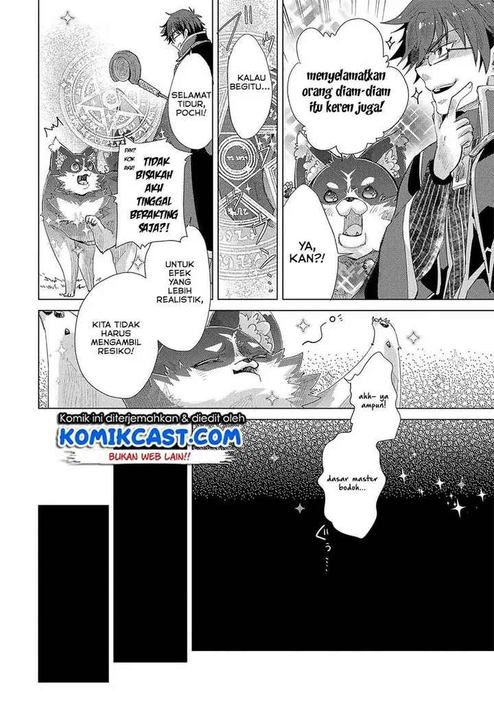 image-komik-yuukyuu-no-gusha-asley-no-kenja-no-susume-chapter-30-32/43