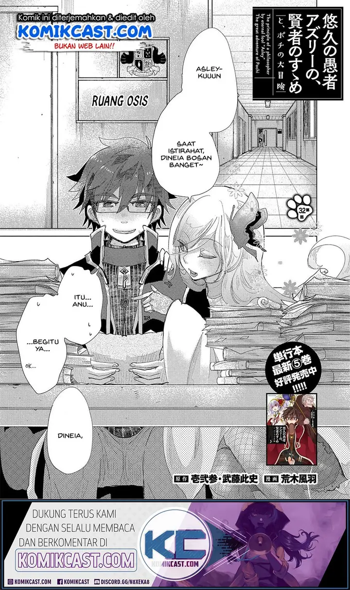 image-komik-yuukyuu-no-gusha-asley-no-kenja-no-susume-chapter-32-1/36